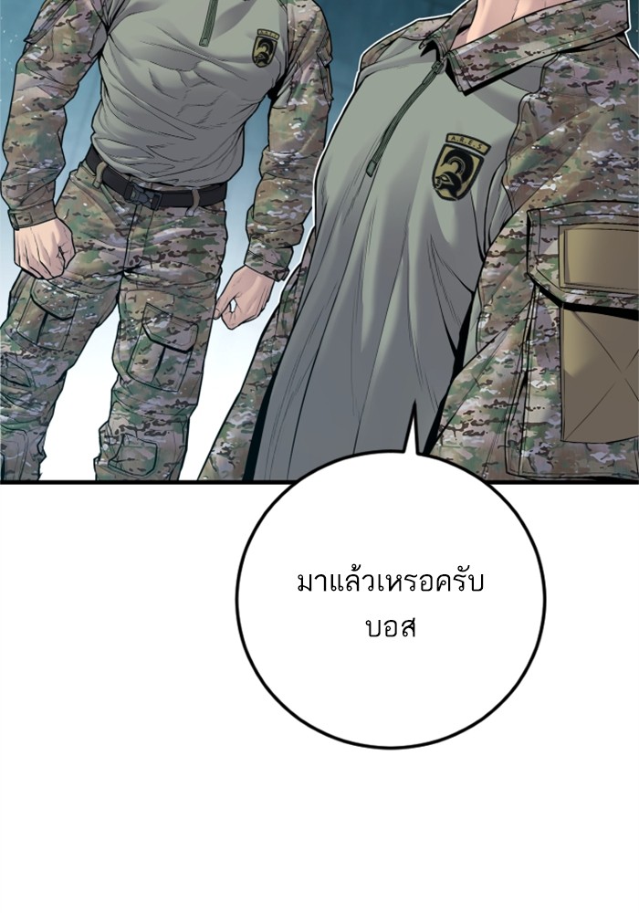 Doujin-Lc- อ่าน โดจิน มังฮวา เกาหลี ญี่ปุ่น จีน แปลไทย Manager Kim ตอนที่ 1 2 3 4 5 6 7 8 9 10 11 12 13 14 ฟรี ไม่มีโฆษณา อ่าน โดจิน Manhwa เกาหลี ญี่ปุ่น จีน เรามีครบ คัดมาให้เน้นๆ โดจิน 18+ รับประกันความฟินโดย  Doujin Lc
